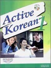 Active Korean