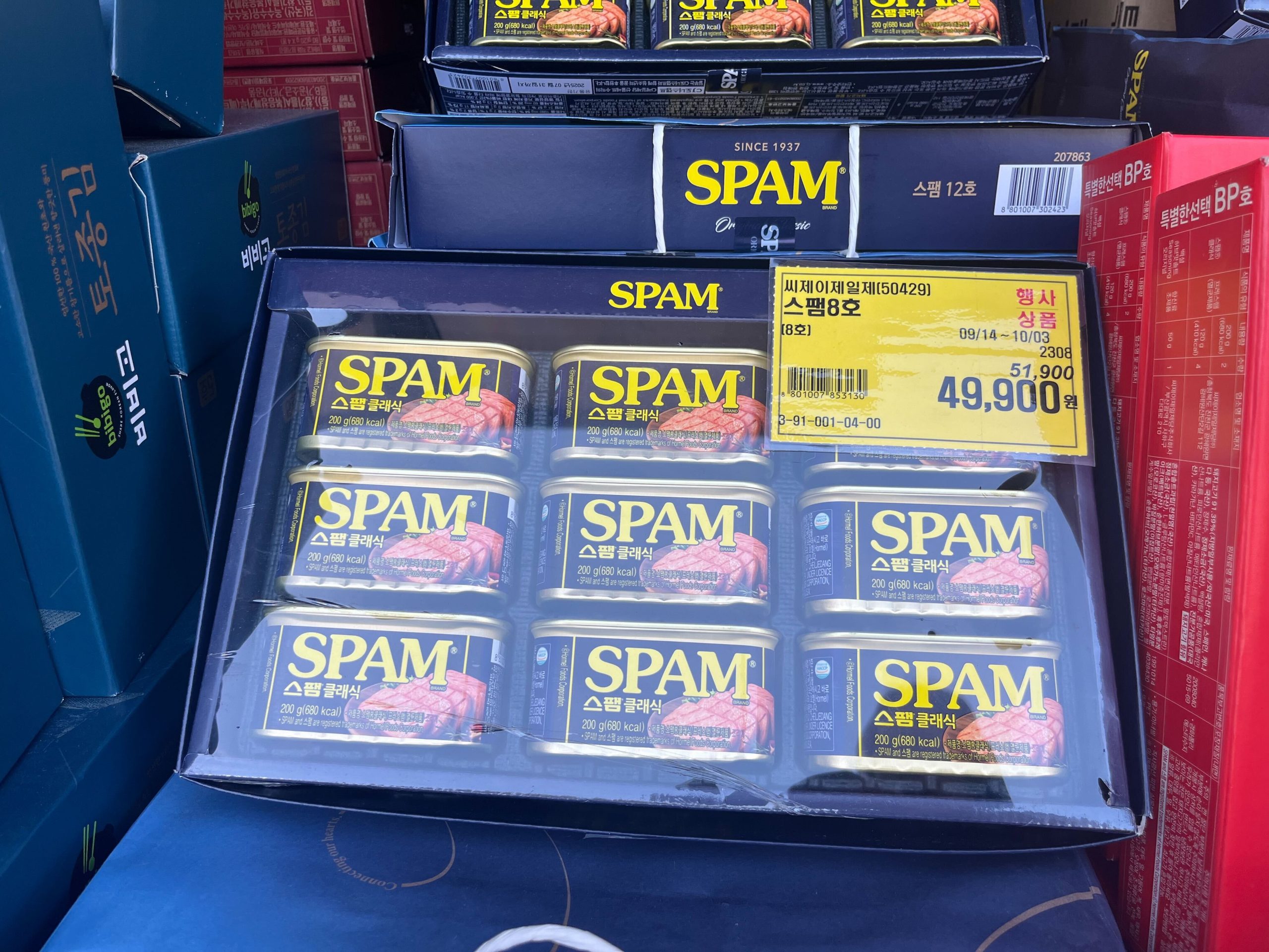 Korean Spam Gift Set