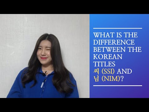 What is the difference between the Korean titles 씨 (ssi) and 님 (nim)?