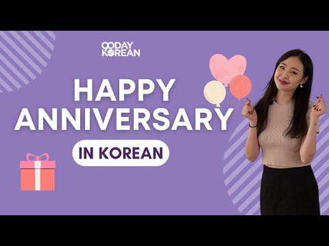 How to say &quot;Happy anniversary&quot; in Korean