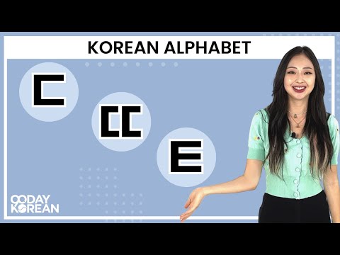 How to Pronounce Korean Consonants: ㄷ ㄸ ㅌ