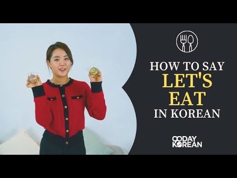 How to Say &quot;LET&#039;S EAT&quot; in Korean