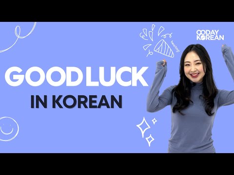 How to Say &quot;GOOD LUCK&quot; in Korean