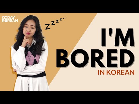 How to Say &quot;I&#039;M BORED&quot; in Korean