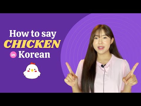 How to Say &quot;CHICKEN&quot; in Korean
