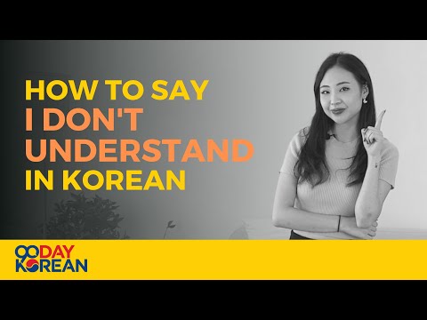 How to Say &quot;I DON&#039;T UNDERSTAND&quot; in Korean