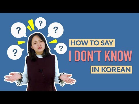 How to Say I DON&#039;T KNOW in Korean | 90 Day Korean