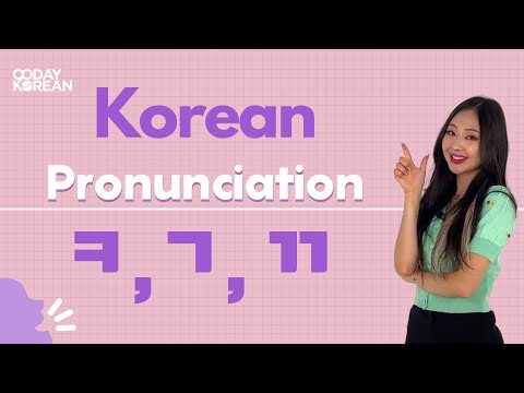 How to Pronounce the Korean Letters: ㅋ, ㄱ, and ㄲ (키읔 vs 기역 vs 쌍기역)