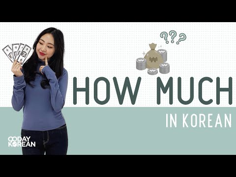 How to Say &quot;HOW MUCH&quot; in Korean