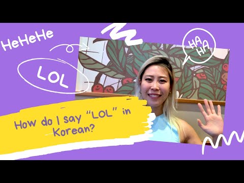 How do I say “LOL” in Korean?