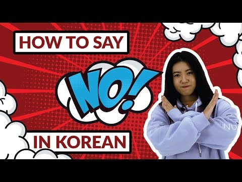 How to Say NO in Korean | 90 Day Korean