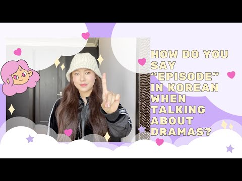 How to say “EPISODE” in Korean (dramas, movies, and TV shows)