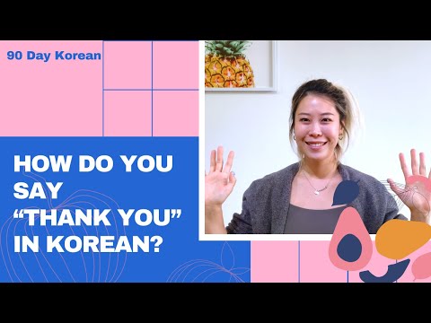 How do you say “Thank you” in Korean?