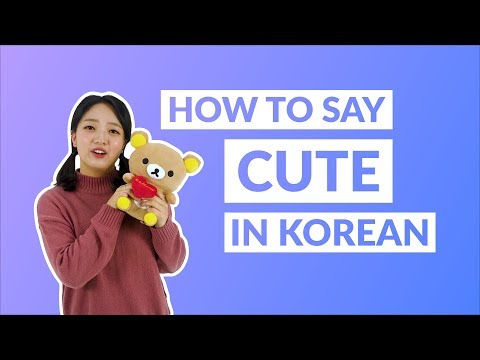 How to Say CUTE in Korean | 90 Day Korean