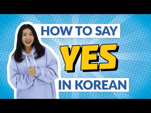 How to Say YES in Korean | 90 Day Korean