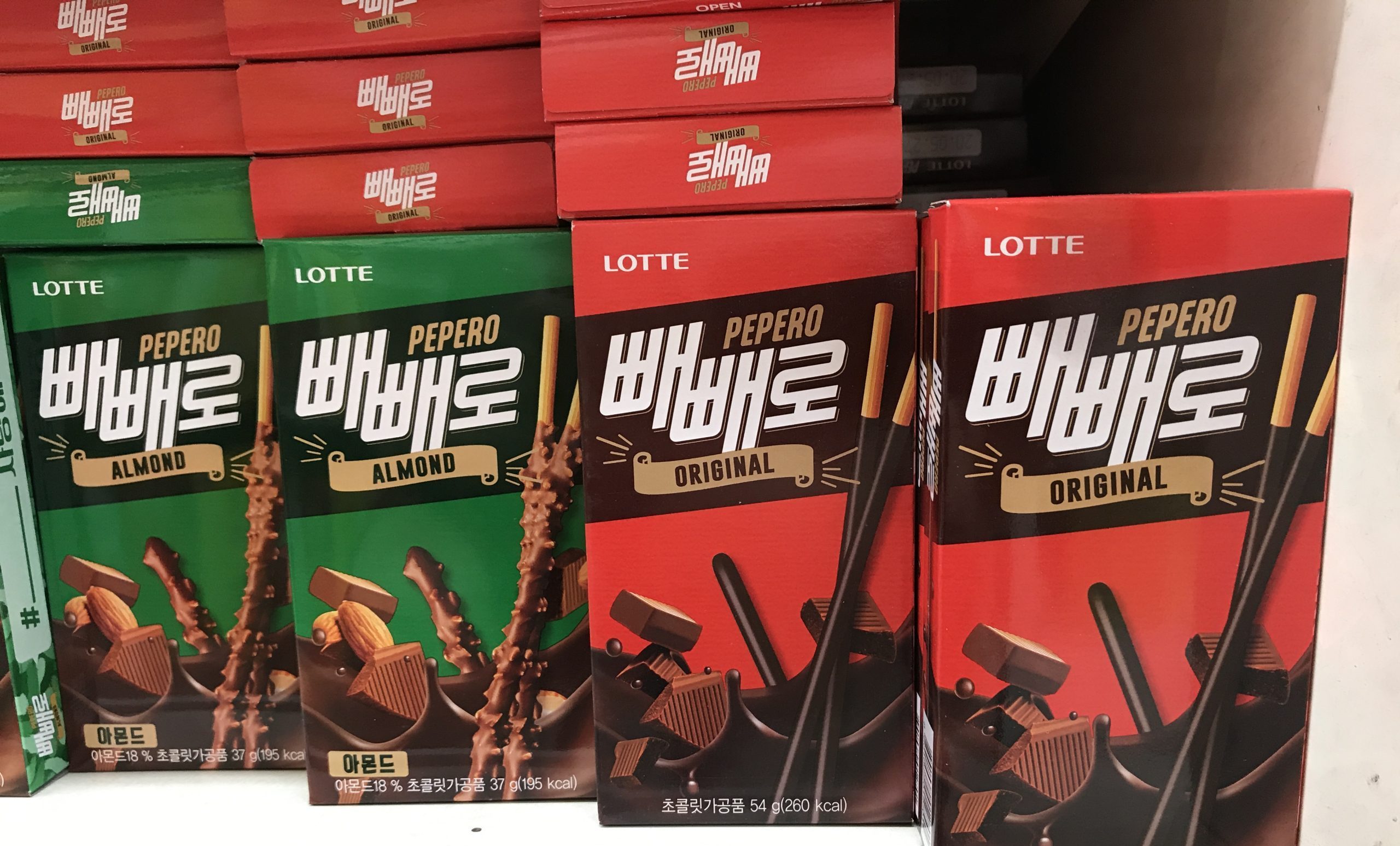 Pepero Boxes