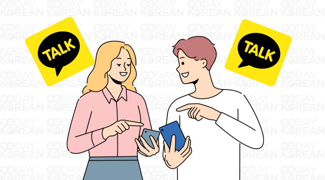 Kakaotalk app logos, and a guy and a girl talking while holding their mobile phones