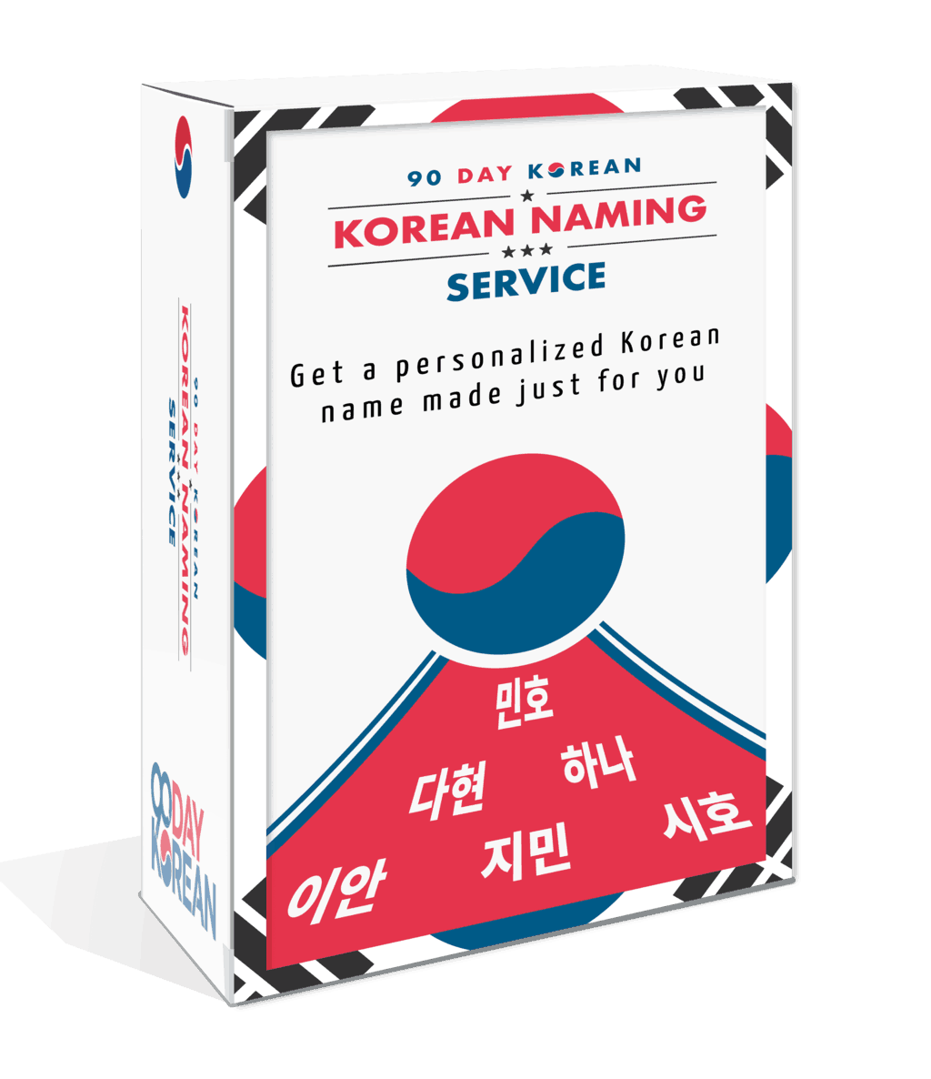 90 Day Korean Naming Service