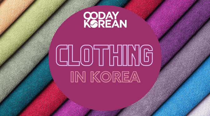 Clothing in South Korea