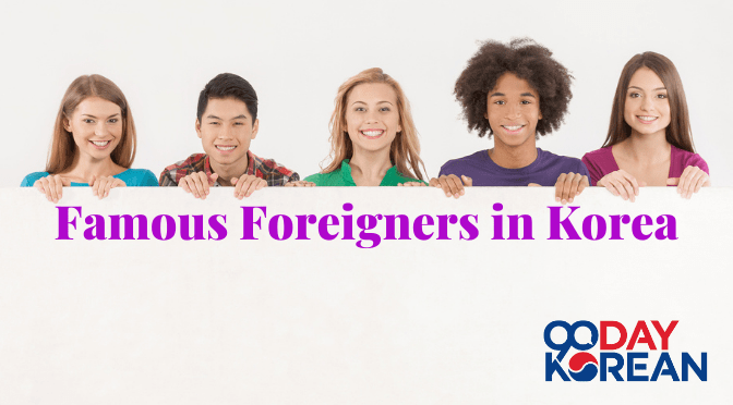 Famous Foreigners in Korea