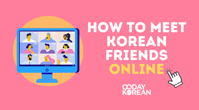 How to Meet Korean Friends Online