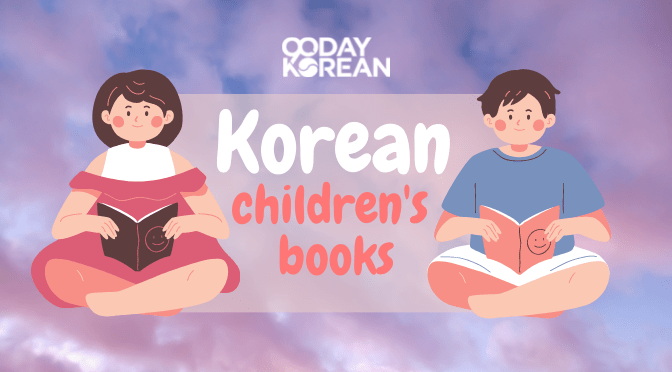 A boy and a girl sitting while holding and reading their respective books