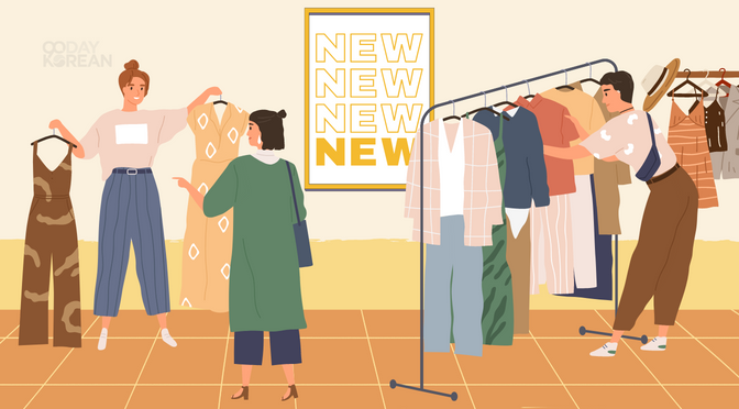 Three women picking shopping for clothes, a rack of clothes and a poster saying NEW