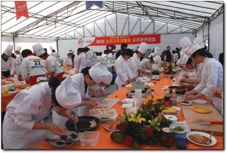 Sunchang Fermented Soybean Festival