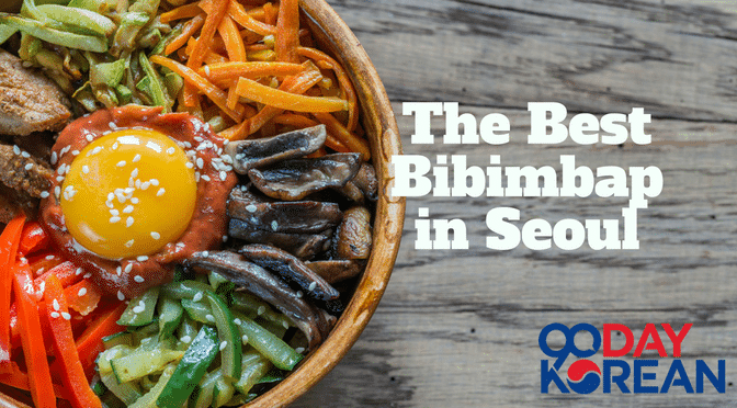 Bowl of Korean bibimbap on a table