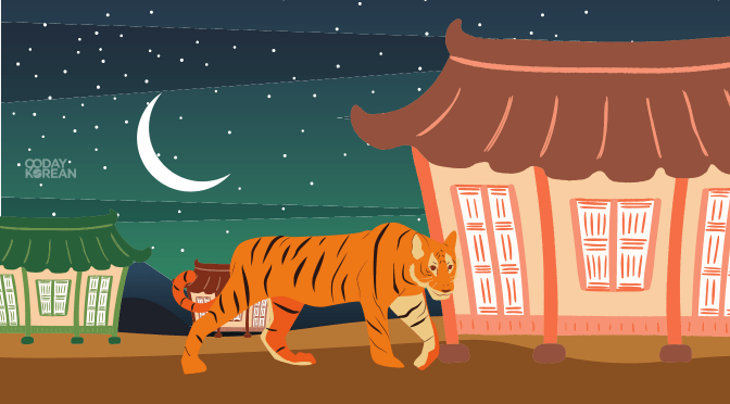 A tiger walking outside a traditional Korean house at night