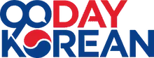 90 Day Korean Logo