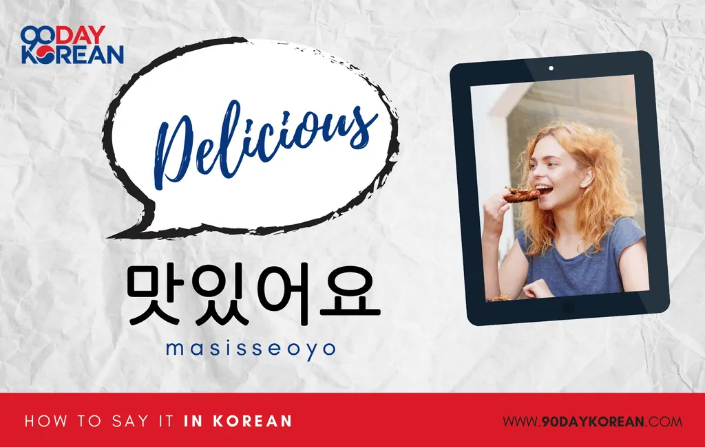 How to Say Delicious in Korean standard