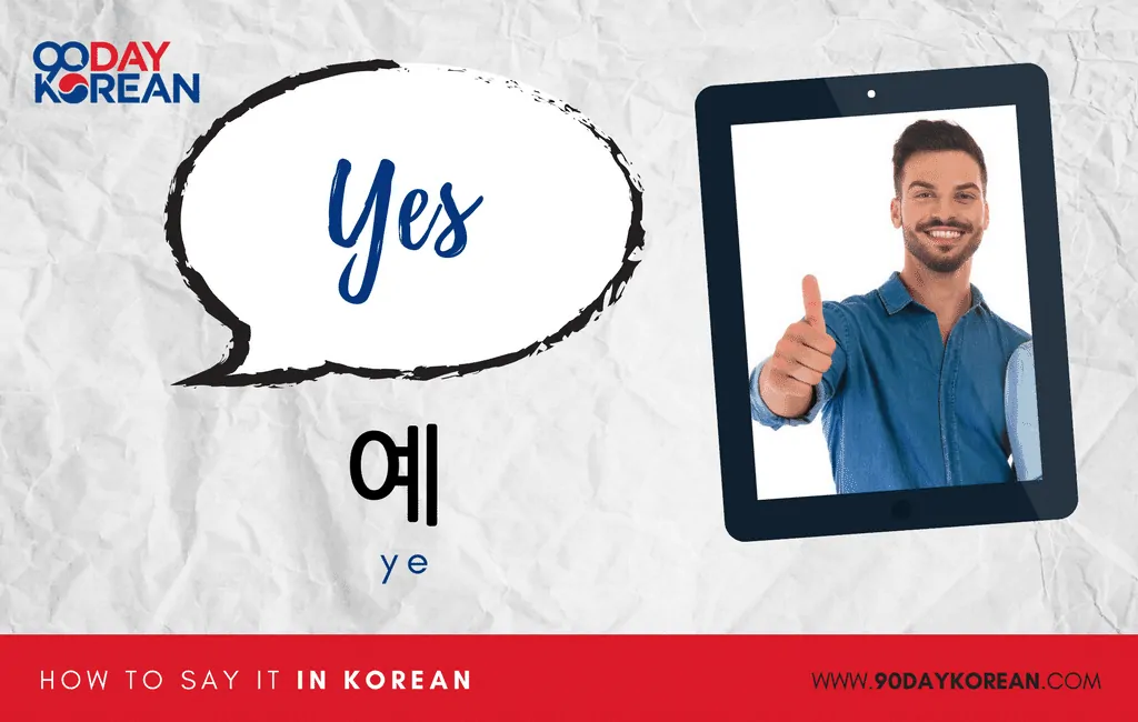 How to Say Yes in Korean formal