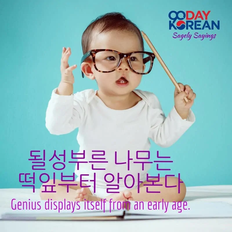 Genius displays itself from an early age